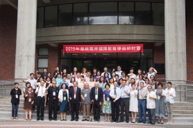中華視覺障礙教育學會章程